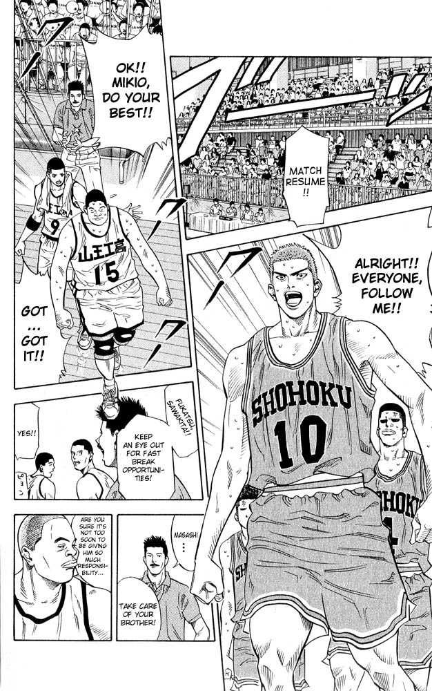 Slam Dunk Chapter 230 10